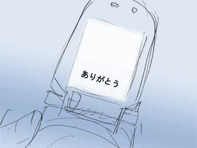 Thanks