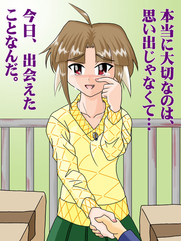 �������낵�����肢���܂�