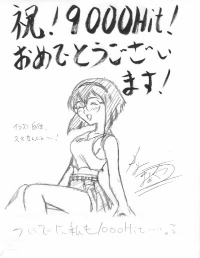 ふふふっ…