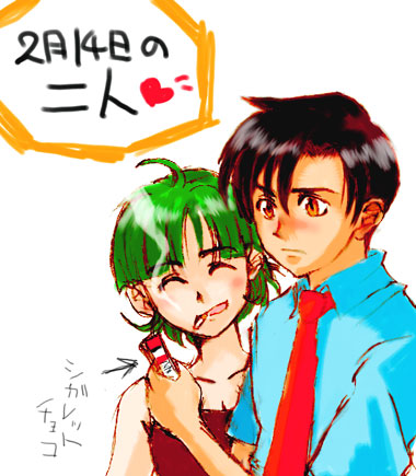 �Q���P�S���̓�l�iBy ���� ���j