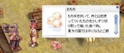 �z���O��������H�H