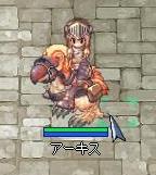 Garm�̑��R�m����